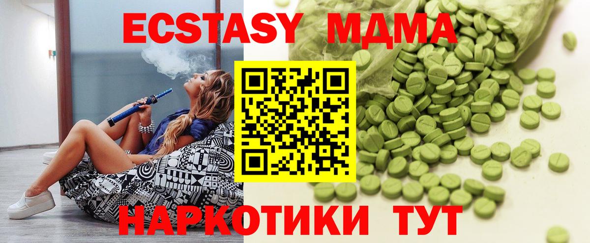 ТГК Комсомольск-на-Амуре