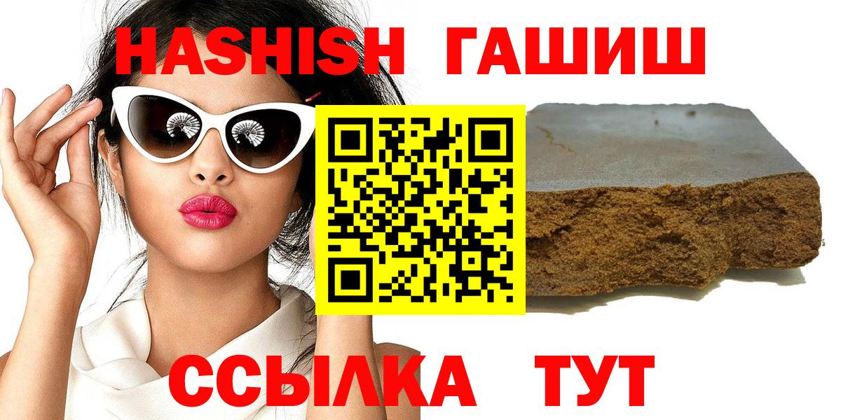 ГАШИШ индика сатива  Гашиш индика сатива  цена наркотик  Вход с VPN  Комсомольск-на-Амуре 