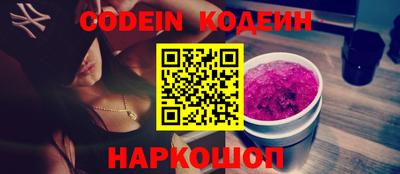 шишки Кингисепп