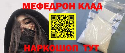 соль ск Кимры