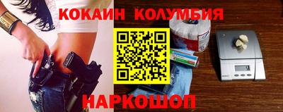 соль ск Кимры