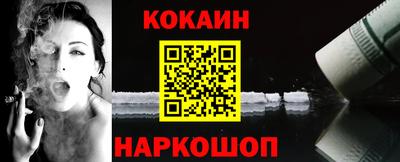 соль ск Кимры