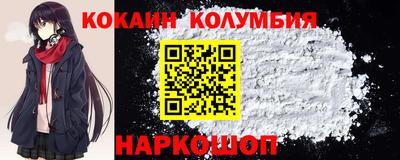 соль ск Кимры
