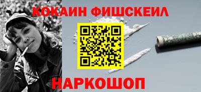 альфа пвп VHQ Кинель