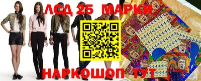 шишки Кингисепп