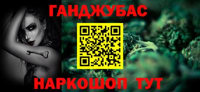 альфа пвп VHQ Кинель