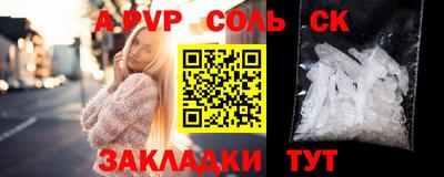 альфа пвп VHQ Кинель