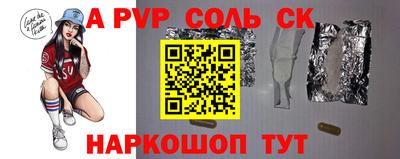 соль ск Кимры