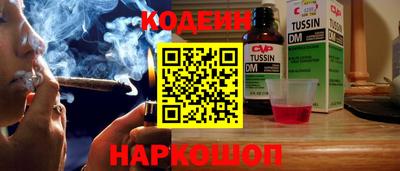 шишки Кингисепп