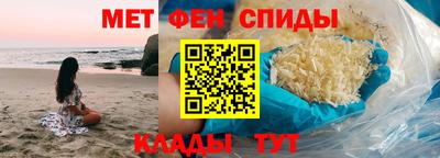 альфа пвп VHQ Кинель