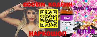 альфа пвп VHQ Кинель