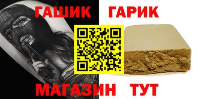 альфа пвп VHQ Кинель