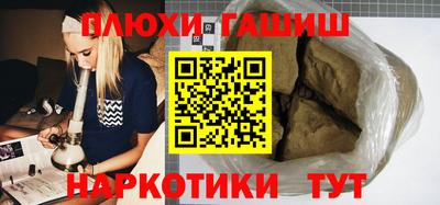 альфа пвп VHQ Кинель
