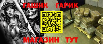 шишки Кингисепп