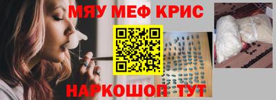 альфа пвп VHQ Кинель