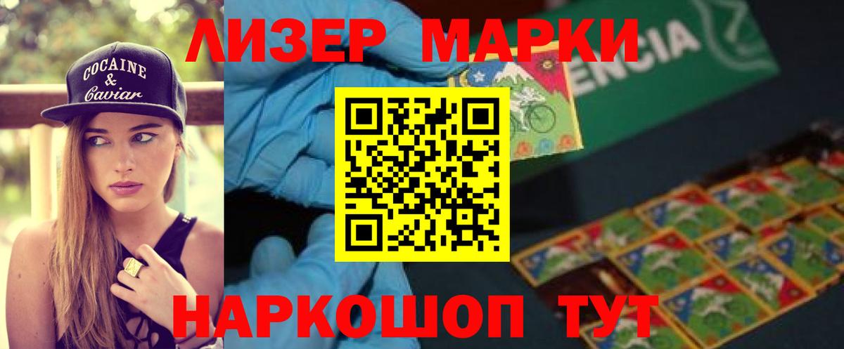 LSD-25 экстази кислота  ЛСД экстази  Вход с VPN  Комсомольск-на-Амуре  Лсд 25 экстази ecstasy 
