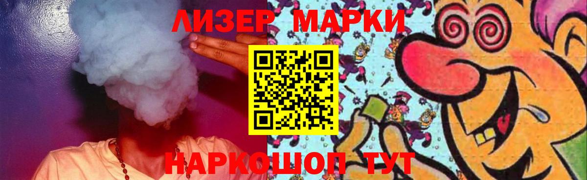 Лсд 25 экстази кислота Комсомольск-на-Амуре