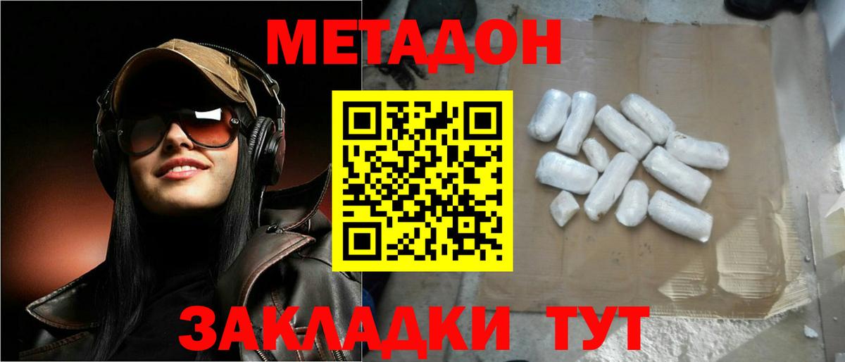 Вейп ТГК  Вход с VPN  Бошки Шишки  Комсомольск-на-Амуре  МЕФ   ГАШ  МЕТ 