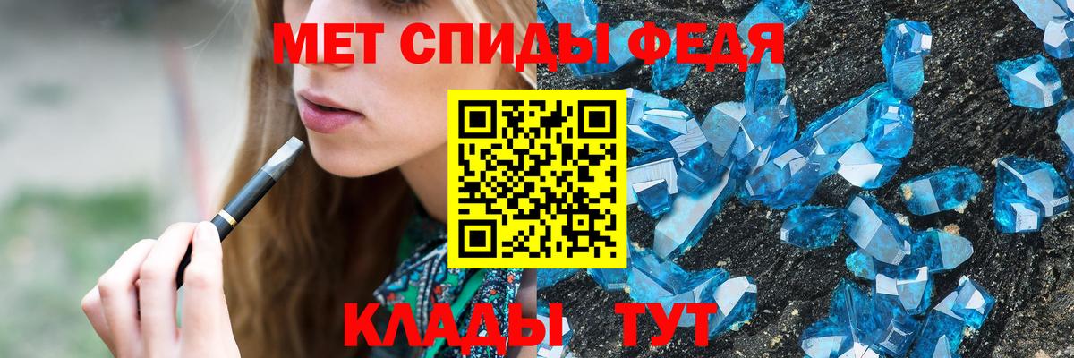 Комсомольск-на-Амуре  Метамфетамин  Вход с VPN  Первитин винт 