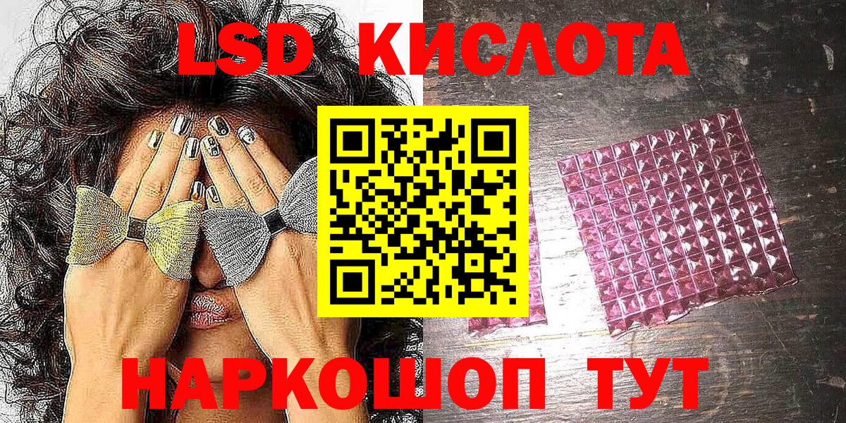 Комсомольск-на-Амуре  Марки N-bome 1500мкг  Марки N-bome 1500мкг  Вход с VPN 