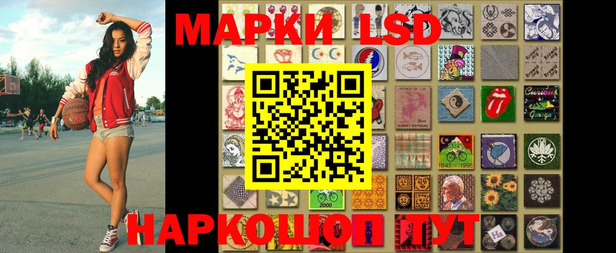 Марки N-bome 1,8мг Комсомольск-на-Амуре