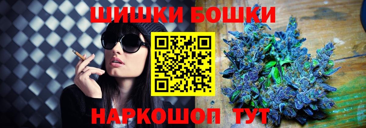 Конопля AK-47  Вход с VPN  Комсомольск-на-Амуре  Канабис LSD WEED  Бошки марихуана ГИДРОПОН 